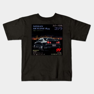 Nissan Skyline R34 Kids T-Shirt